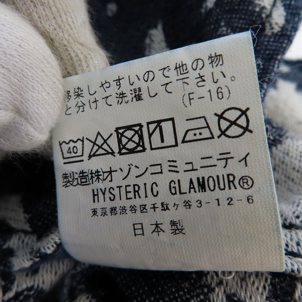 ヒステリックグラマー ロンT 千駄ヶ谷 渋谷区 日本製 メイドイン