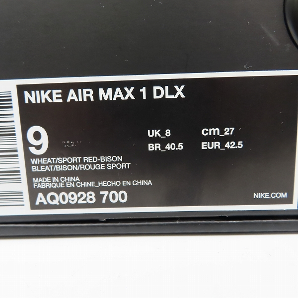 実際に弊社で買取させて頂いた【未使用】NIKE/ナイキ×ATMOS/アトモス AIR MAX 1/エアマックス1 DLX ANIMAL PACK 2.0 AQ0928-700/27の画像 6枚目