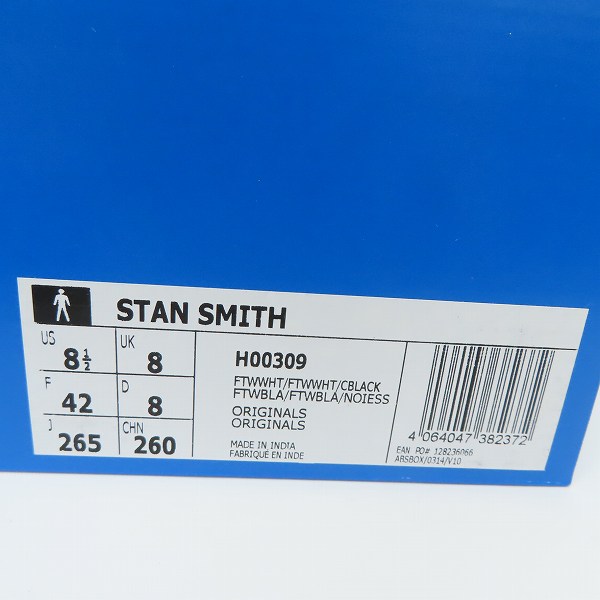 実際に弊社で買取させて頂いた【未使用】adidas/アディダス STAN SMITH/スタンスミス プライムグリーン H00309/26.5の画像 7枚目
