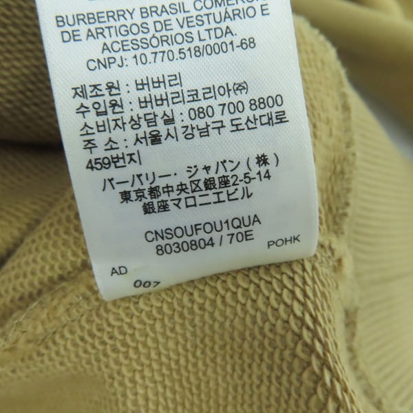 実際に弊社で買取させて頂いたBURBERRY/バーバリー 21SS HORSE FERRY PRINT/ホースフェリープリントパーカー/XSの画像 4枚目