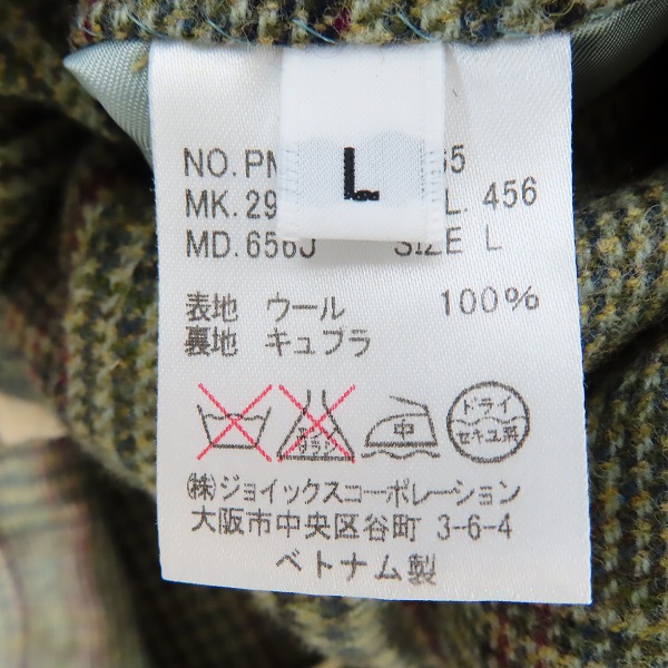 実際に弊社で買取させて頂いたPaul smith/ポールスミス チェック 2B テーラードジャケット/Lの画像 3枚目