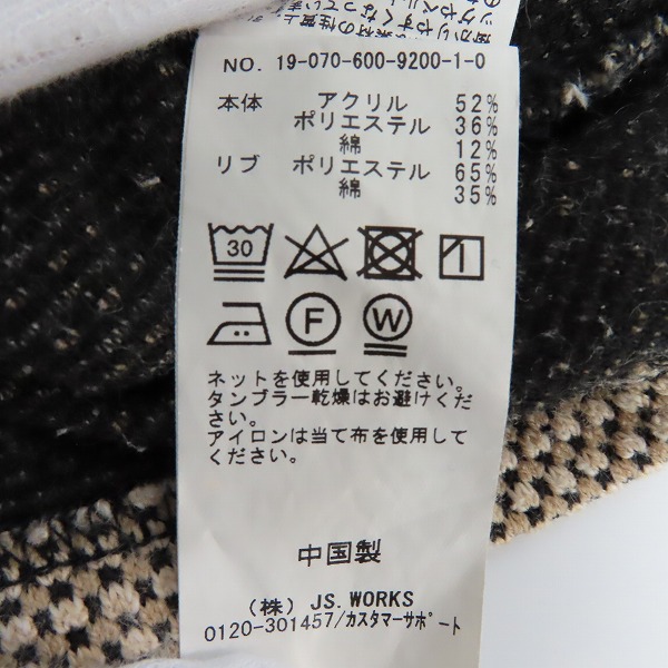 実際に弊社で買取させて頂いたJOURNAL STANDARD/ジャーナルスタンダード アクリル混長袖シャツ/Sの画像 3枚目