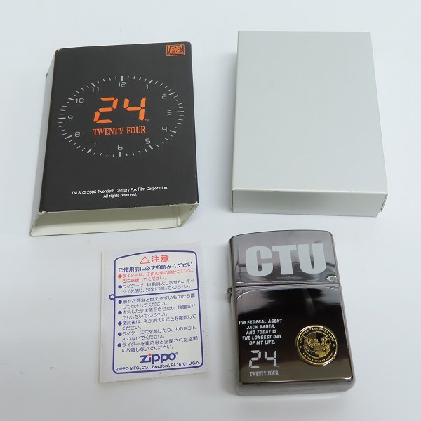 zippo twenty four ctu 限定品