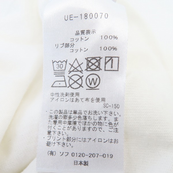 実際に弊社で買取させて頂いたuniform experiment/ユニフォーム エクスペリメント 18SS L/S UEN PHYSICAL FITNESS TEE ロングTシャツ UE-180070/3の画像 3枚目