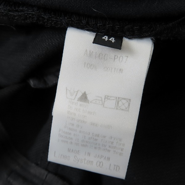 実際に弊社で買取させて頂いたato/アトウ カーゴパンツ AM10C-P07/44の画像 3枚目