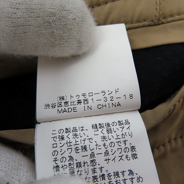 実際に弊社で買取させて頂いたTOMORROWLAND/トゥモローランド ウールパンツ 48の画像 6枚目