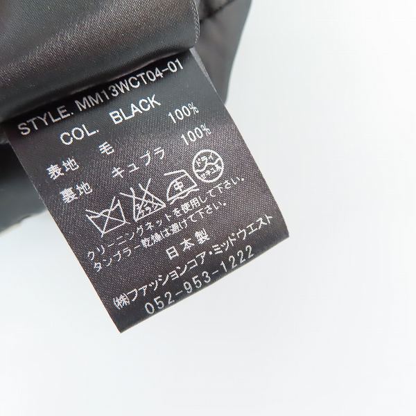 実際に弊社で買取させて頂いたMID BY MIDWEST/ミッドウエスト ロングコート/1の画像 4枚目