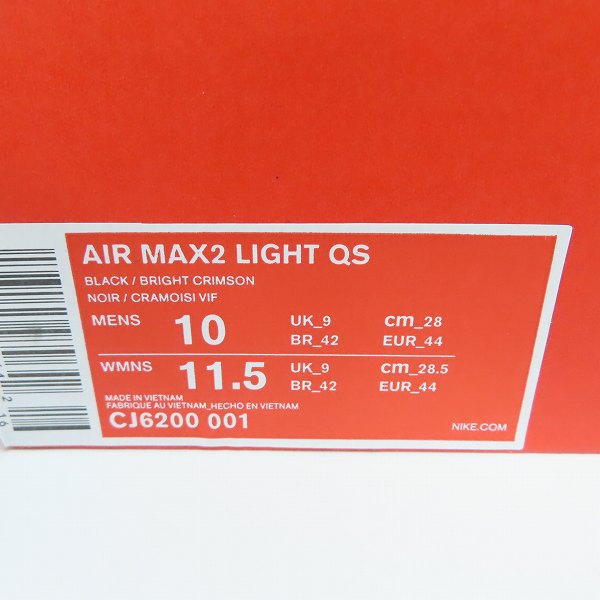 実際に弊社で買取させて頂いたNIKE×atmos/ナイキ×アトモス AIR MAX2 LIGHT QS エアマックス 2ライト CJ6200-001 28.0の画像 8枚目