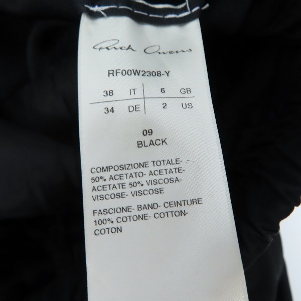 実際に弊社で買取させて頂いたRick Owens/リックオウエンス 21FW FOREVER DRAWSTRING CROPPED PANTS RF00W2308-Y/38の画像 3枚目