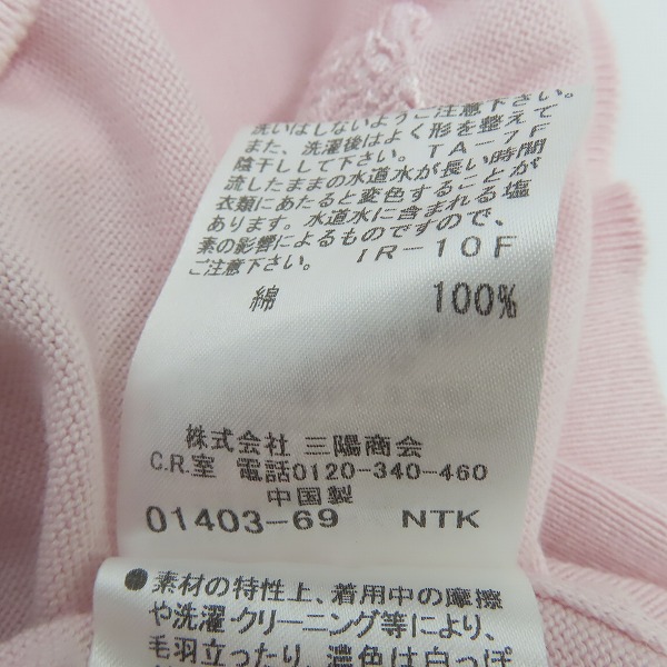 実際に弊社で買取させて頂いたBURBERRY LONDON/バーバリーロンドン 刺繍 ドルマンスリーブ ニットプルオーバー/4の画像 5枚目