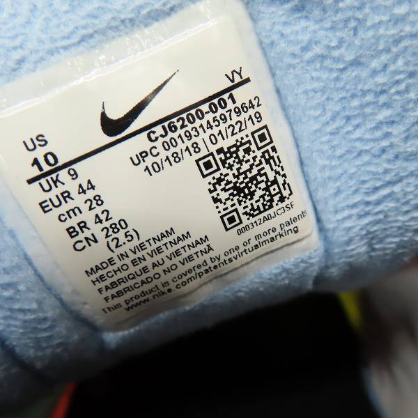 実際に弊社で買取させて頂いたNIKE×atmos/ナイキ×アトモス AIR MAX2 LIGHT QS エアマックス 2ライト CJ6200-001 28.0の画像 5枚目