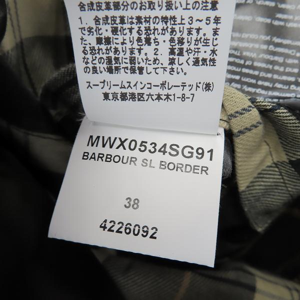 実際に弊社で買取させて頂いたBarbour/バブアー オイルドジャケット SL BORDER MWX0534SG91/38の画像 5枚目