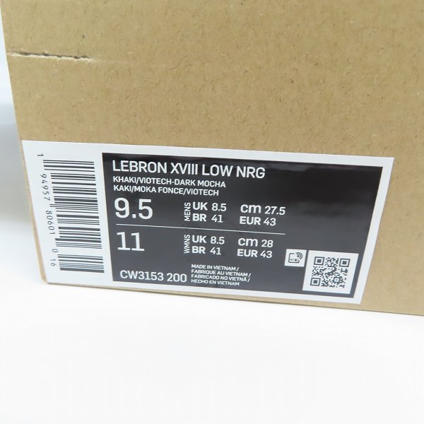 実際に弊社で買取させて頂いた【未使用】NIKE×atomos/ナイキ×アトモス LEBRON 18 LOW/レブロン 18 ロー バイオテック CW3153-200/27.5の画像 7枚目