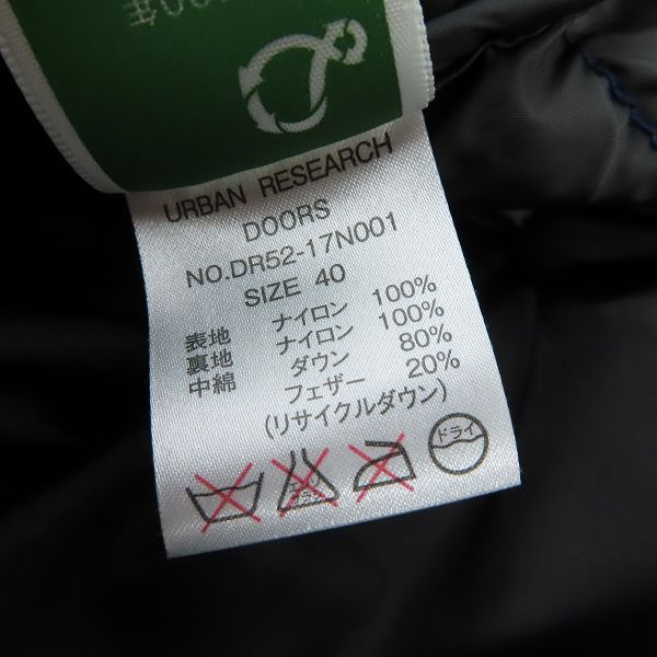 実際に弊社で買取させて頂いたNANGA×URBAN RESEARCH DOORS/ナンガ×アーバンリサーチ AURORA ダウンジャケット DR52-17N001/Lの画像 3枚目