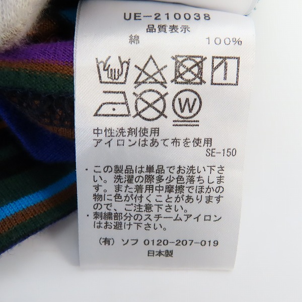 実際に弊社で買取させて頂いたuniform experiment/ユニフォーム エクスペリメント 21SS L/S CLASSIC BORDER ボーダーカットソー UE-210038/2の画像 3枚目