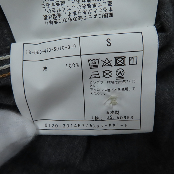 実際に弊社で買取させて頂いたJ.S.HOMESTEAD/ジャーナルスタンダード ホームステッド ワークシャツ/Sの画像 4枚目