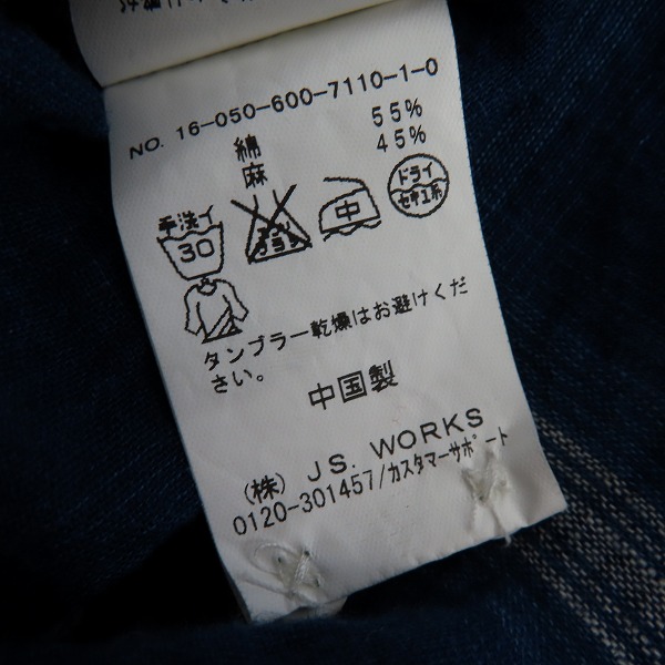 実際に弊社で買取させて頂いたJOURNAL STANDARD/ジャーナルスタンダード チェックシャツ/Sの画像 4枚目