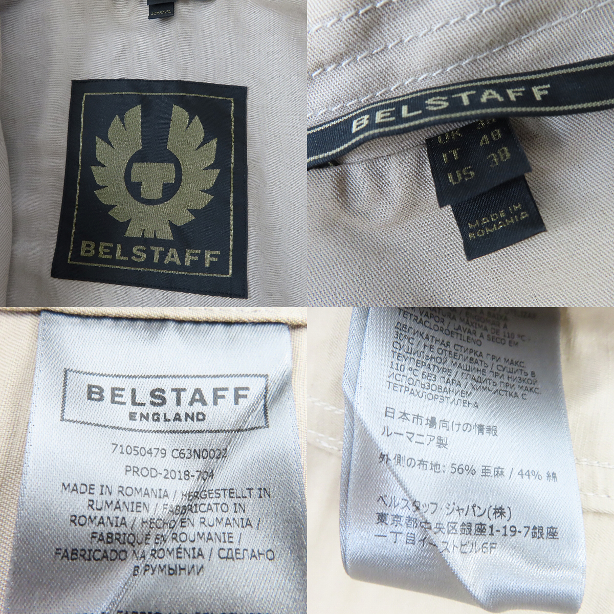 実際に弊社で買取させて頂いたBELSTAFF/ベルスタッフ リネンサファリスーツ セットアップ ベージュ 38/31の画像 3枚目