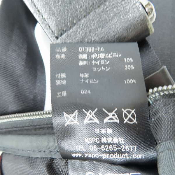 実際に弊社で買取させて頂いたMASTERPIECE/マスターピース Density Herrinbone Coating ボディバッグ/スリングバッグ 01388-hcの画像 6枚目