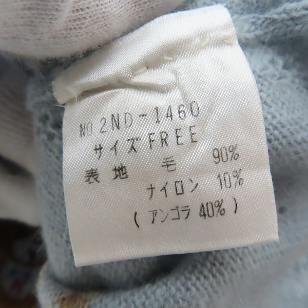 実際に弊社で買取させて頂いたGRUNGE POPS HYSTERICS/ヒステリックグラマー ウール アンゴラ ニットカーディガン ブルー系/Fの画像 3枚目