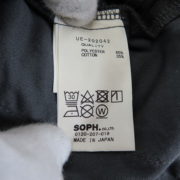 実際に弊社で買取させて頂いたuniform experiment/ユニフォーム エクスペリメント TAPERED CHINO PANTS チノパン UE-202042/2の画像 3枚目