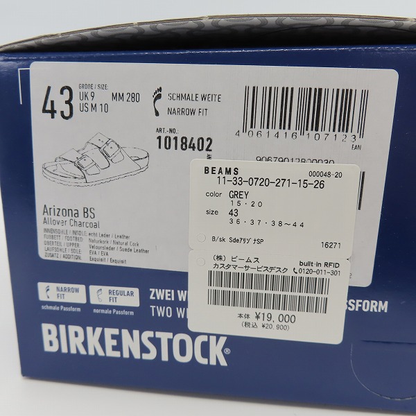 実際に弊社で買取させて頂いた【未使用】BIRKENSTOCK/ビルケンシュトック ARIZONA BS アリゾナ/サンダル チャコール 1018402/28の画像 8枚目