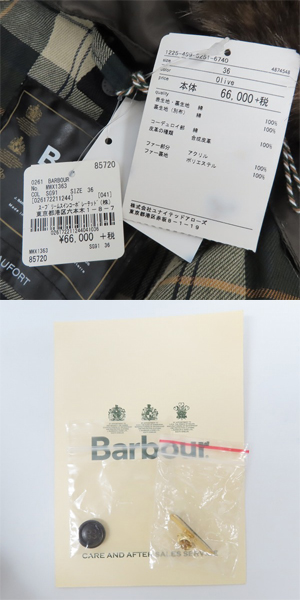 実際に弊社で買取させて頂いた【未使用】Barbour/バブアー BEAUFORT ビューフォート ワックスドコットンジャケット 1702284 36の画像 9枚目