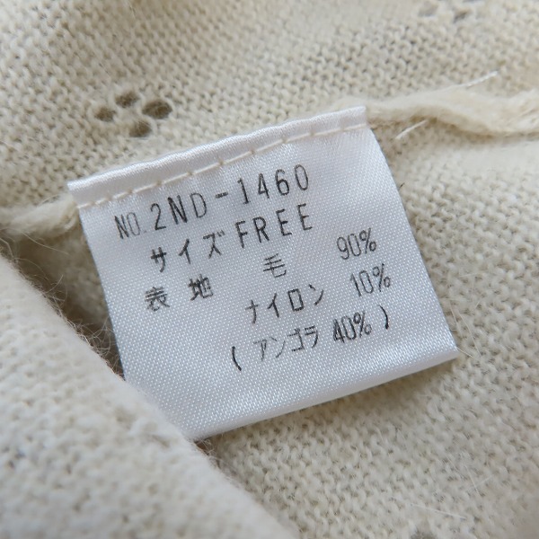 実際に弊社で買取させて頂いたGRUNGE POPS HYSTERICS/ヒステリックグラマー ウール アンゴラ ニットカーディガン Fの画像 3枚目