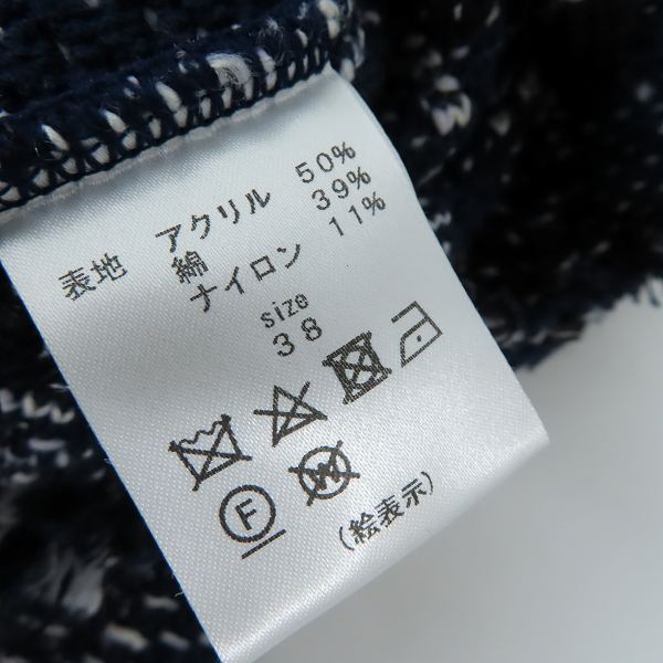 実際に弊社で買取させて頂いたBARNEYS NEWYORK/バーニーズニューヨーク 2019年モデル ノーカラージャケット size:38の画像 3枚目