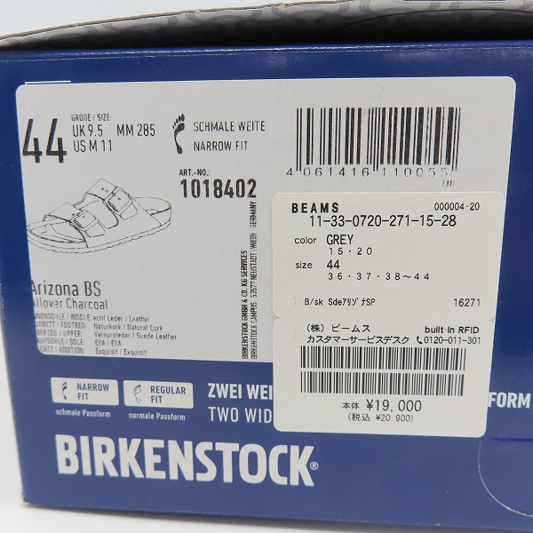 実際に弊社で買取させて頂いたBIRKENSTOCK/ビルケンシュトック ARIZONA BS アリゾナ/サンダル チャコール 1018402/28.5の画像 9枚目