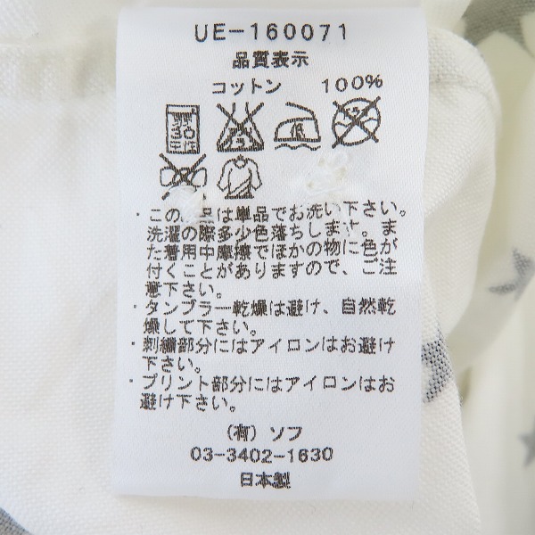 実際に弊社で買取させて頂いたuniform experiment/ユニフォーム エクスペリメント 半袖シャツ ボタンダウン UE-160071/3の画像 3枚目