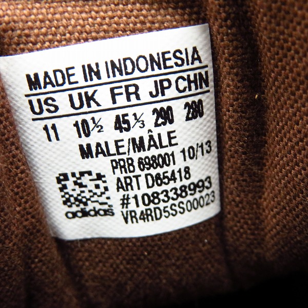 実際に弊社で買取させて頂いたadidas/アディダス Tobacco/タバコ ブラウン スニーカー/シューズ D65418/29の画像 5枚目