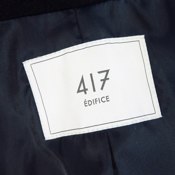 実際に弊社で買取させて頂いた417 EDIFICE/417バイエディフィス チェスターコート 17-020-312-3003-0/Mの画像 2枚目