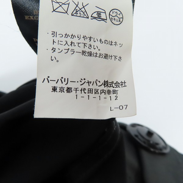 実際に弊社で買取させて頂いたBURBERRY/バーバリー コート WN207-478-08/44の画像 4枚目