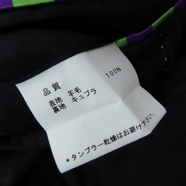 実際に弊社で買取させて頂いた PaulSmith/ポールスミス ストライプ柄 テーラードジャケット/Lの画像 4枚目