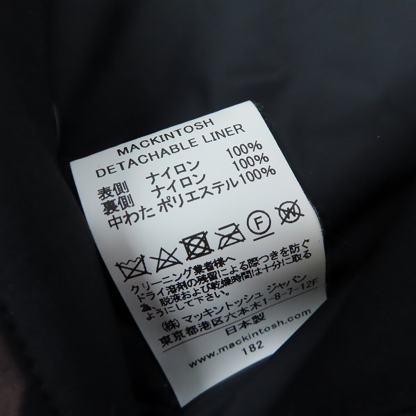 実際に弊社で買取させて頂いたMACKINTOSH/マッキントッシュ ナイロンコート/36の画像 5枚目