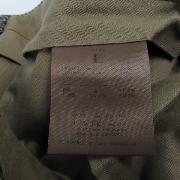 実際に弊社で買取させて頂いたJOURNAL STANDARD/ジャーナルスタンダード TRISECT ハリスツイード ウール スラックス/Lの画像 4枚目