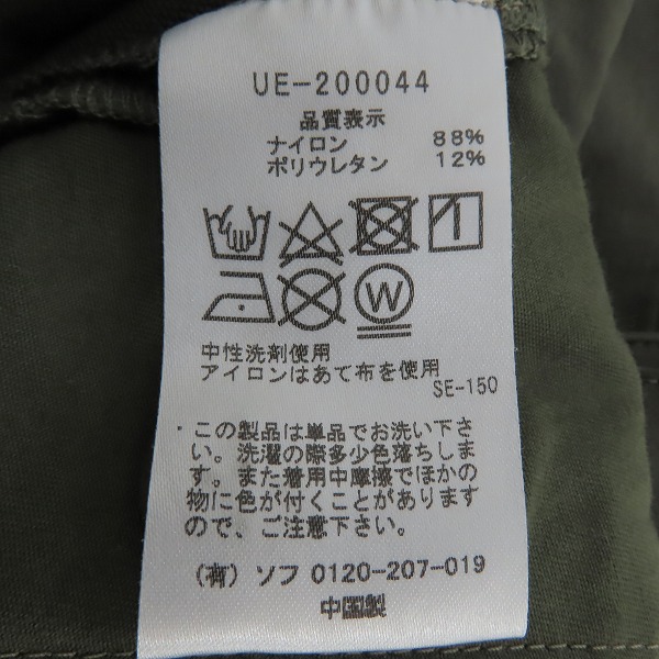 実際に弊社で買取させて頂いたuniform experiment/ユニフォームエクスペリメント 20SS STRETCH POPLIN SIDE POCKET TAPERED PANTS UE-200044/2の画像 3枚目