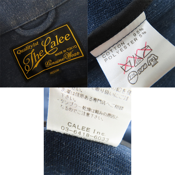 実際に弊社で買取させて頂いたCALEE/キャリー TRICOT WORK JACKET ワークジャケット/Mの画像 3枚目