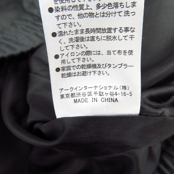 実際に弊社で買取させて頂いたCIAOPANIC/チャオパニック ジップアップブルゾン/Mの画像 4枚目