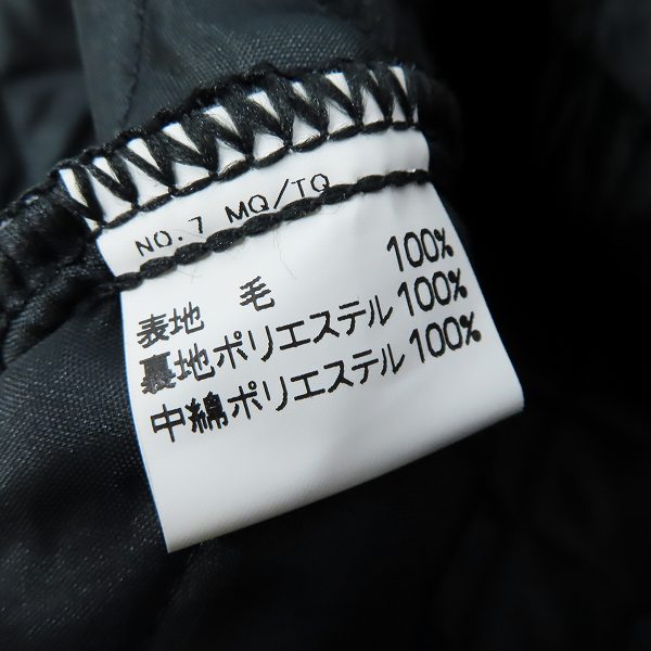 実際に弊社で買取させて頂いたMACKINTOSH SCOTLAND/マッキントッシュ キルティングジャケット/46の画像 3枚目