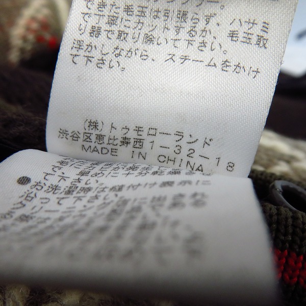 実際に弊社で買取させて頂いたTOMORROWLAND/トゥモローランド ネイティブ柄 リバーシブル ダウンベスト/Mの画像 7枚目