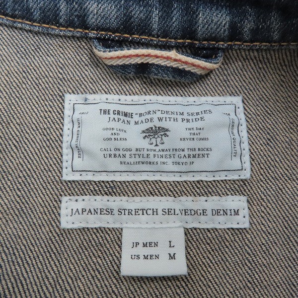 実際に弊社で買取させて頂いたTHE CRIMIE/クライミー ダメージ加工 デニムジャケット/Lの画像 3枚目