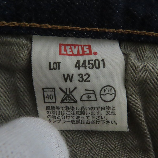 Levi's/リーバイス LVC 1944年 大戦モデル S501XX 44501 J22刻印