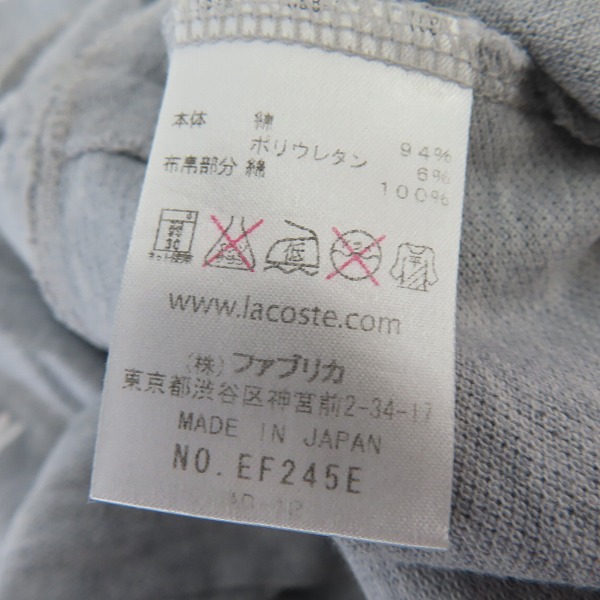 実際に弊社で買取させて頂いた【未使用含む】LACOSTE/ラコステ セーター/ポロシャツ等 8点セットの画像 4枚目