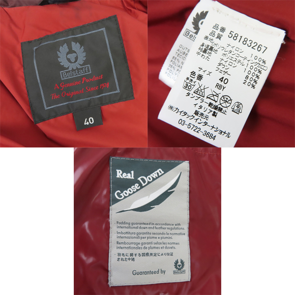 実際に弊社で買取させて頂いたBelstaff/ベルスタッフ 反射素材付 ダウンジャケット 58183267/40の画像 3枚目