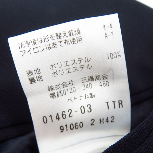 実際に弊社で買取させて頂いたMACKINTOSH PHILOSOPHY/マッキントッシュフィロソフィー TROTTER テーラードジャケット H1E30-170-29/42Rの画像 4枚目