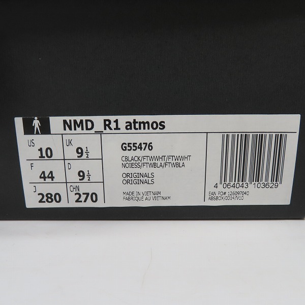 実際に弊社で買取させて頂いた【未使用】adidas/アディダス NMD R1 ATMOS/アトモス G55476/28.0の画像 9枚目