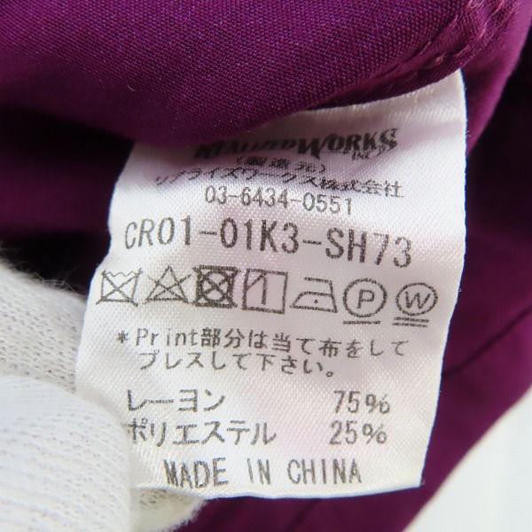 実際に弊社で買取させて頂いたPLAYBOY×THE CRIMIE/プレイボーイ×クライミー ベッドフォト開襟シャツ/XLの画像 3枚目