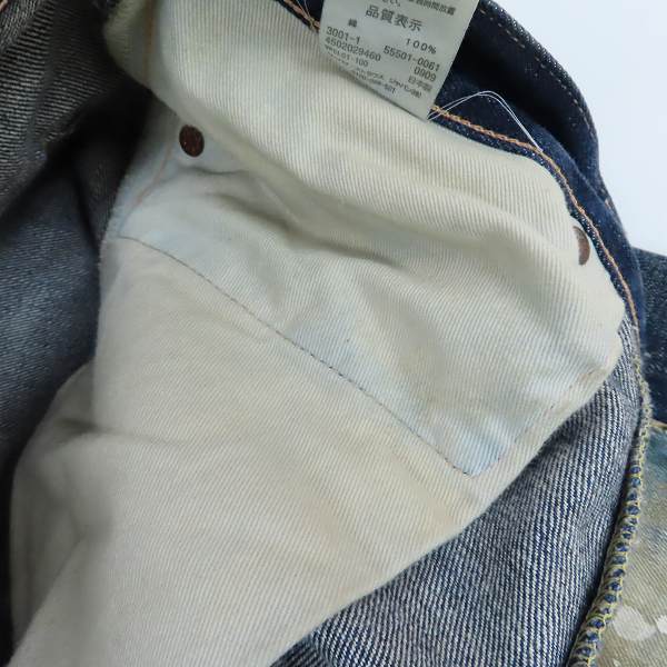 LEVIS/リーバイス 501XX 1955モデル/LVC レイバークラッシュド デニム